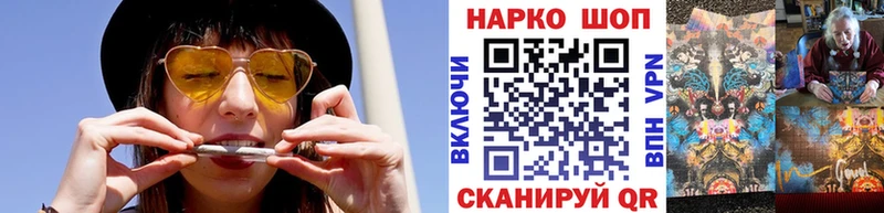 Купить ГАШ  APVP  Мефедрон  Каннабис  Билибино