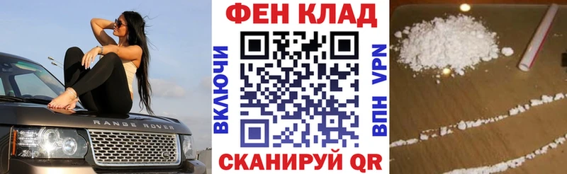 Амфетамин 97%  Купить закладки  Билибино 
