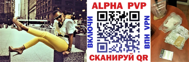 А ПВП мука  Купить закладки  Билибино 