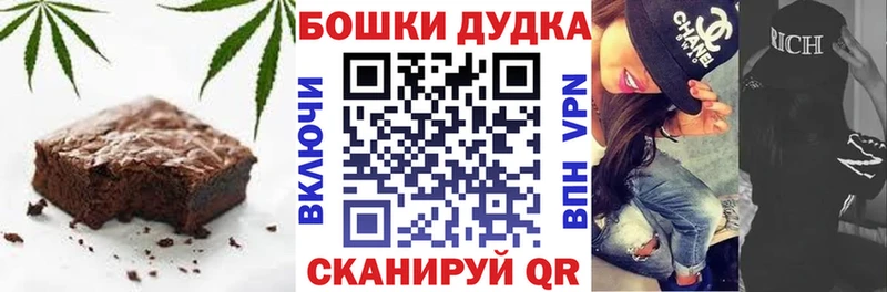 Купить где  Билибино  Еда ТГК марихуана 