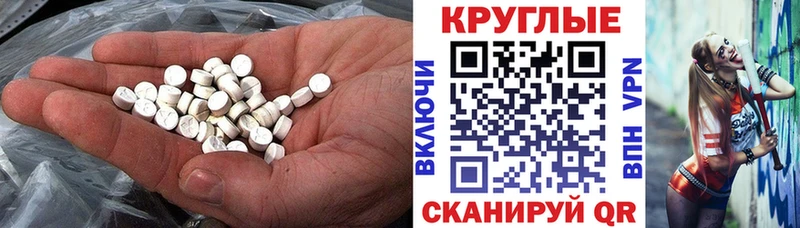 Купить закладки  Билибино  Ecstasy TESLA 