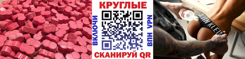 Экстази louis Vuitton Билибино