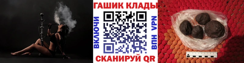 Купить  Билибино  Гашиш hashish 