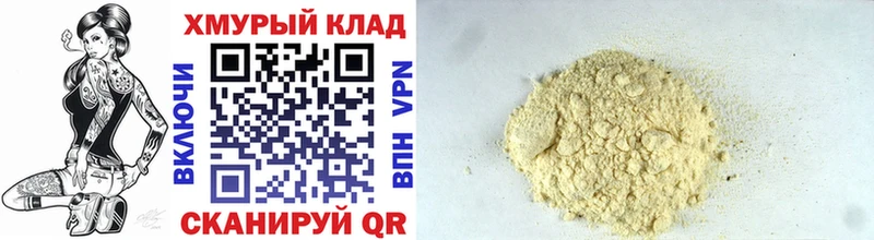 Купить  Билибино  ГЕРОИН гречка 