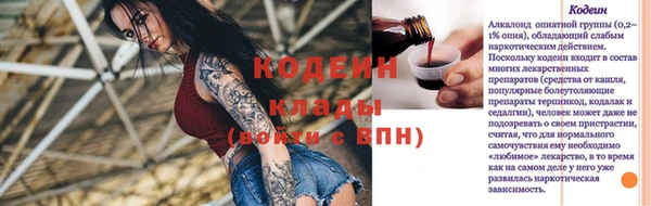 скорость Арсеньев