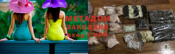 скорость Арсеньев