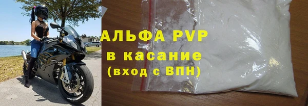 бутират Балабаново