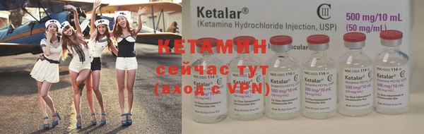 бутират Балабаново