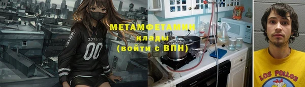 марихуана Балахна