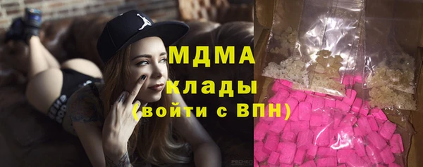 скорость Арсеньев