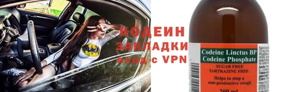 экстази Армянск