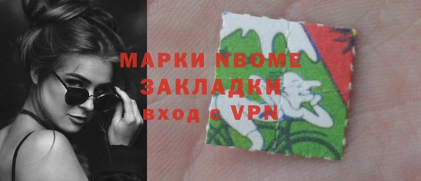 скорость Арсеньев