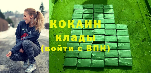 экстази Армянск