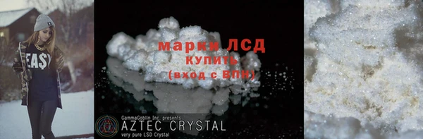 экстази Армянск