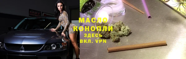 ПСИЛОЦИБИНОВЫЕ ГРИБЫ Аркадак