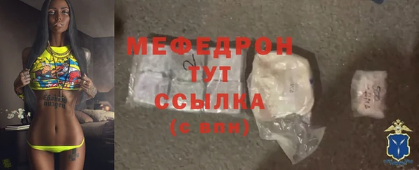 бошки Лиски