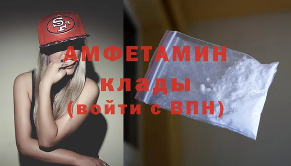 экстази Армянск