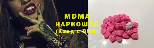 ПСИЛОЦИБИНОВЫЕ ГРИБЫ Аркадак
