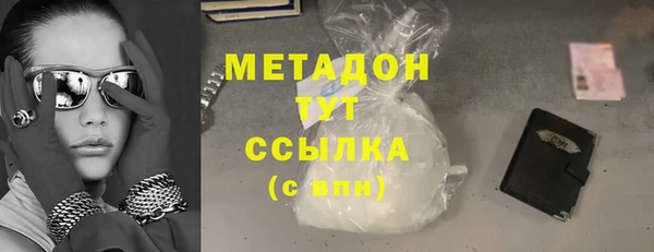 скорость Арсеньев