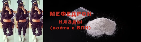 скорость Арсеньев