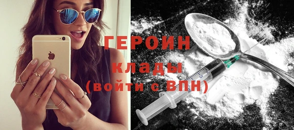 бошки Лиски