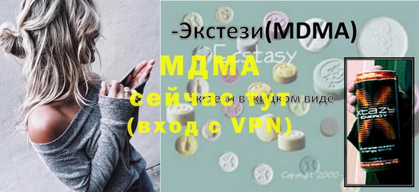 альфа пвп VHQ Баксан