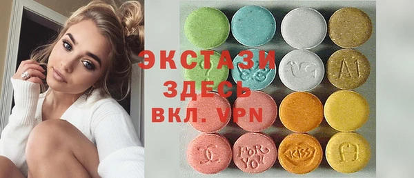 ПСИЛОЦИБИНОВЫЕ ГРИБЫ Аркадак