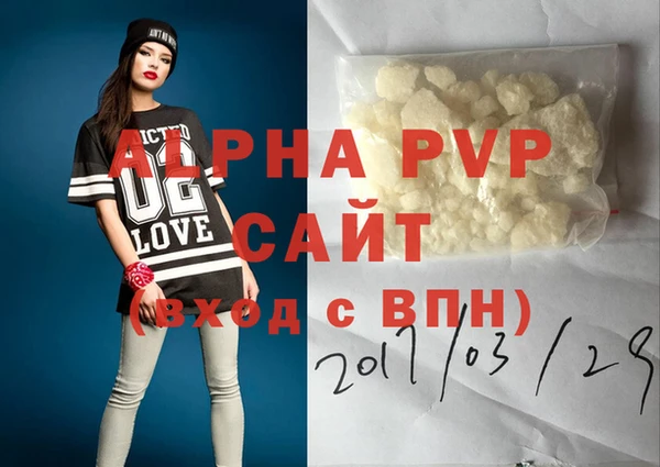 альфа пвп VHQ Баксан