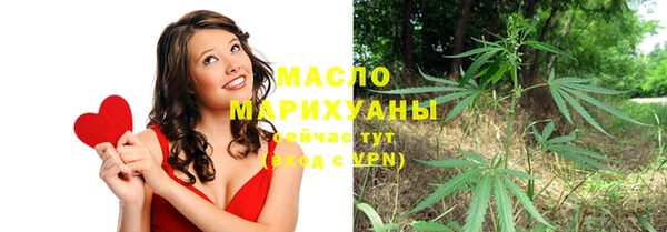 экстази Армянск