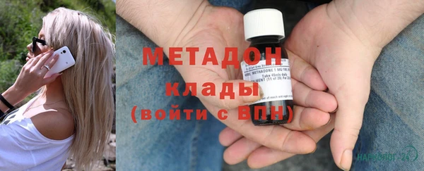 экстази Армянск
