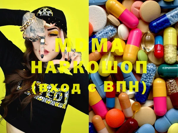 экстази Армянск