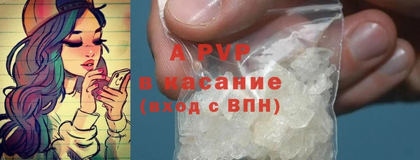 скорость Арсеньев