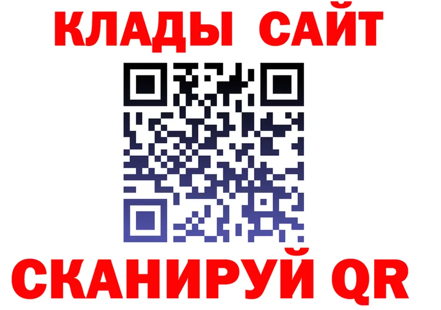 Кетамин VHQ ТОР мориарти MEGA Билибино