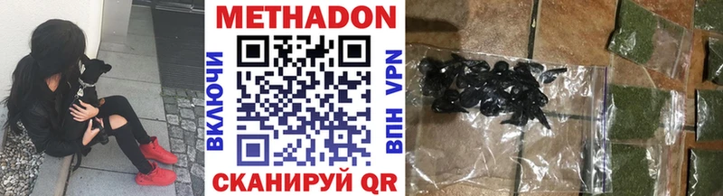 Купить закладки  Билибино  Метадон мёд 