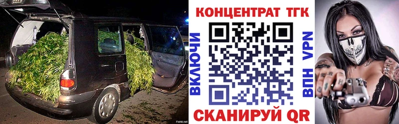 ТГК вейп с тгк  Купить  Билибино 