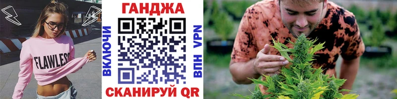 Купить закладки  Билибино  Конопля тримм 